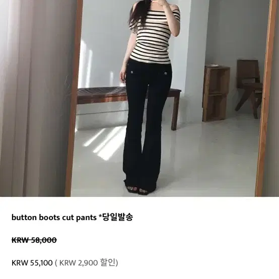 아워캐비넷 바지 팬츠button boots cut pants 구해요!