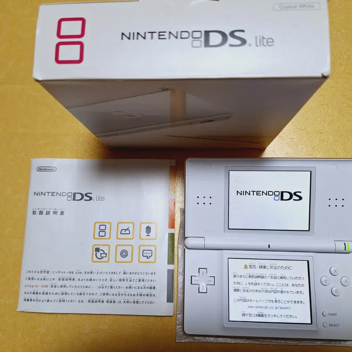 미품급 닌텐도 DS LITE 화이트 일본발매판 박스셋 dslite