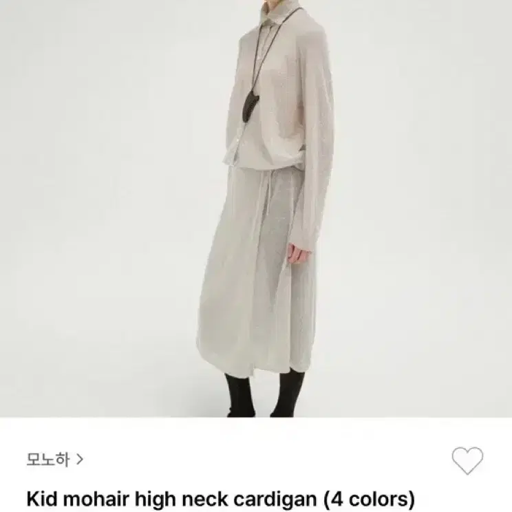 모노하 키드모헤어 가디건 kid mohair cardigan