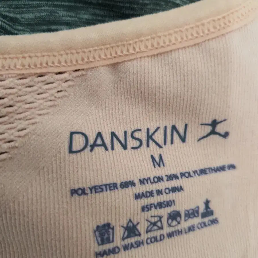 danskin딘스킨정품스포츠브라 m새상품