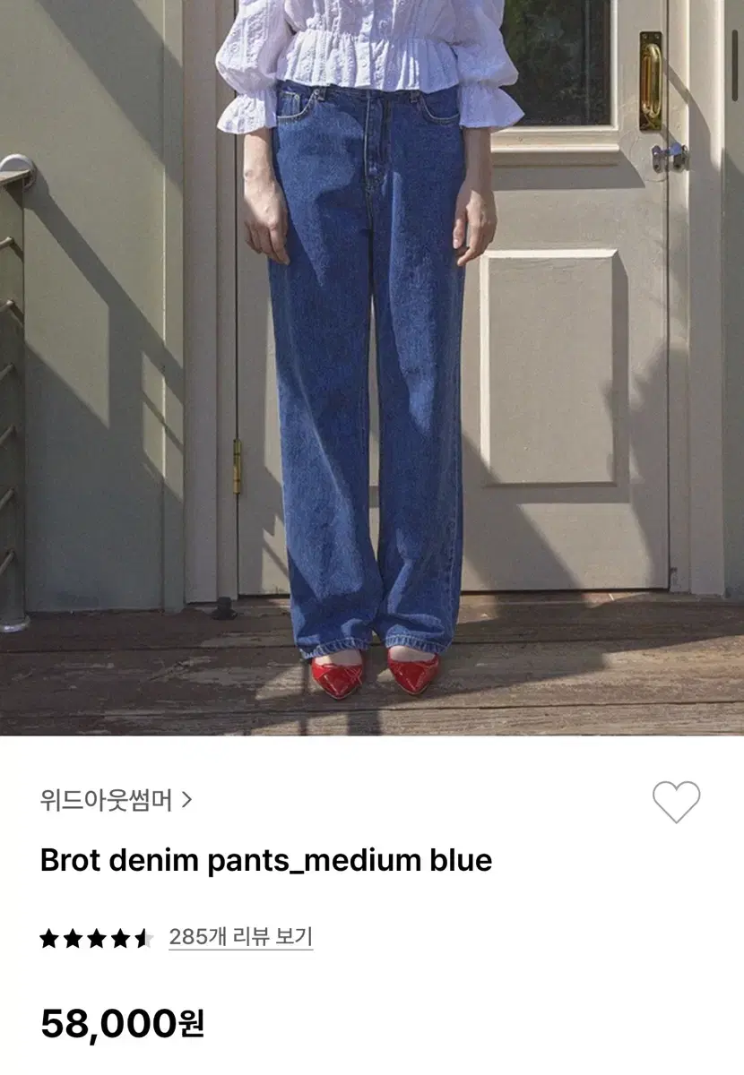 Without Summer Brot Denim