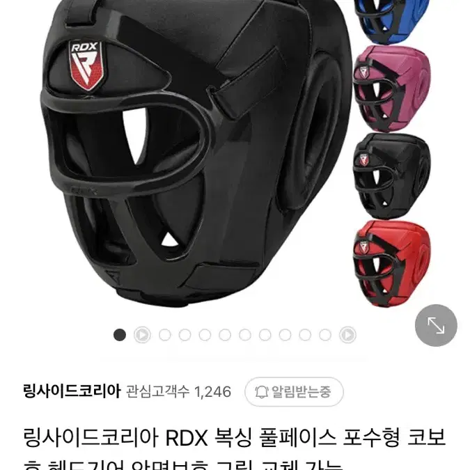 Rdx 헤드기어 새상품 라지