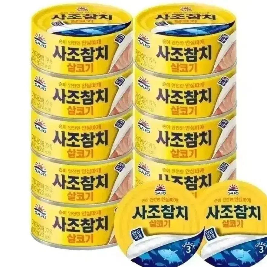 사조 참치 12캔 (100g 10캔 + 85g 2캔)