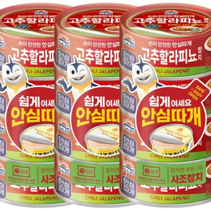 사조 고추할라피뇨 참치 100G 12캔