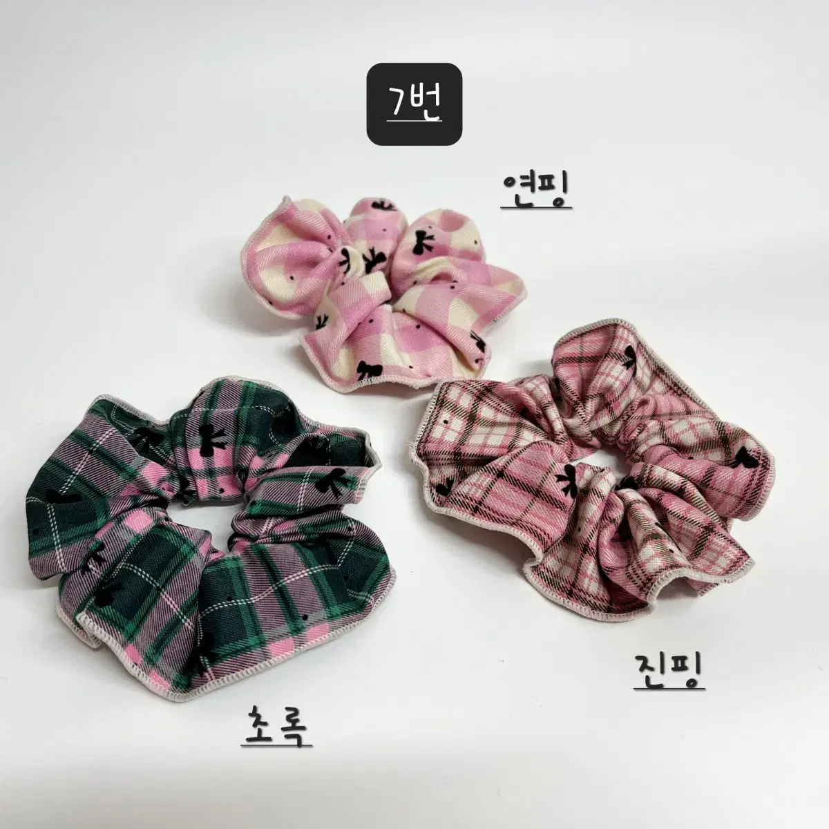 [품절시마감] 1+1 헤어슈슈 모음 3,900원!!