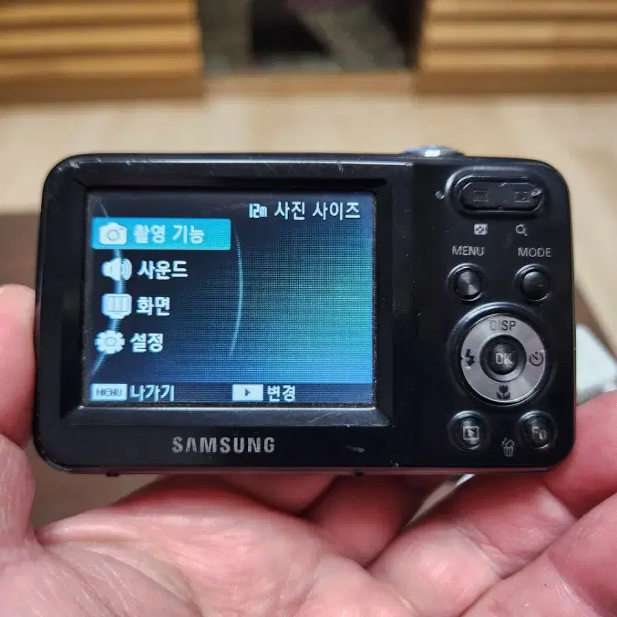 삼성디카 ES80