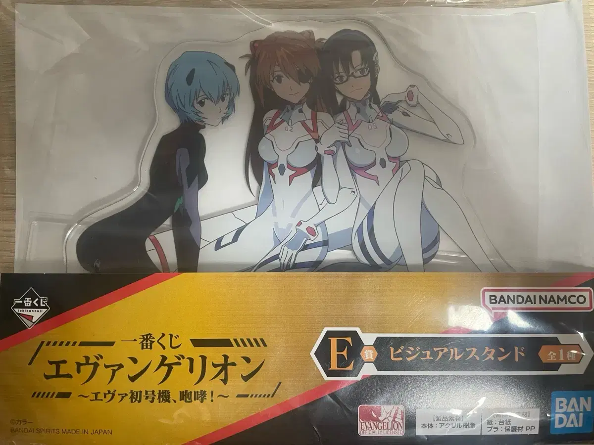 Evangelion Ichibankuji First Lottery E Prize Acrylic Stand Unsealed