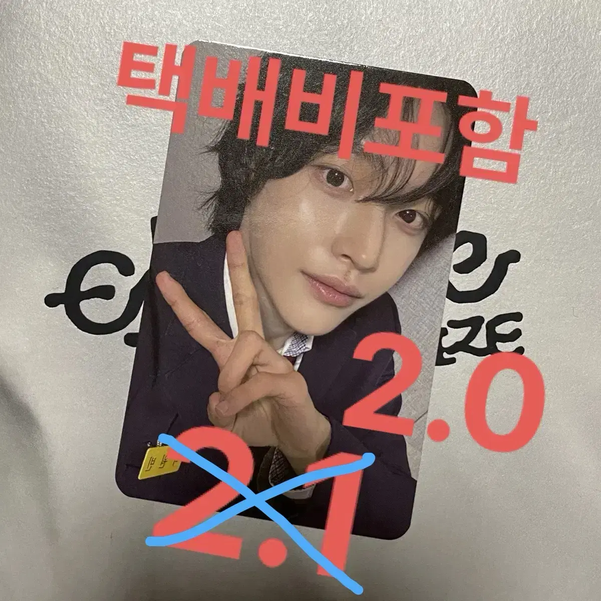 ktwon4u school uniform wonbin ktown4u school uniform wonbin photocard