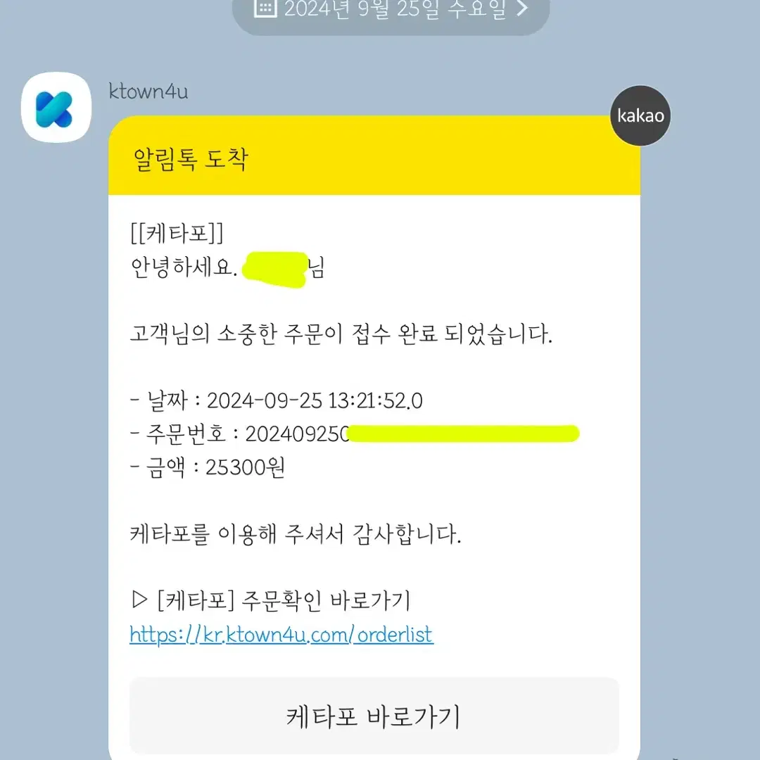 케타포 교복 원빈 ktown4u 교복 원빈 포토카드