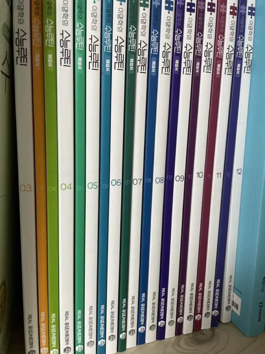 이명학 수능루틴 4~12(9권일괄)