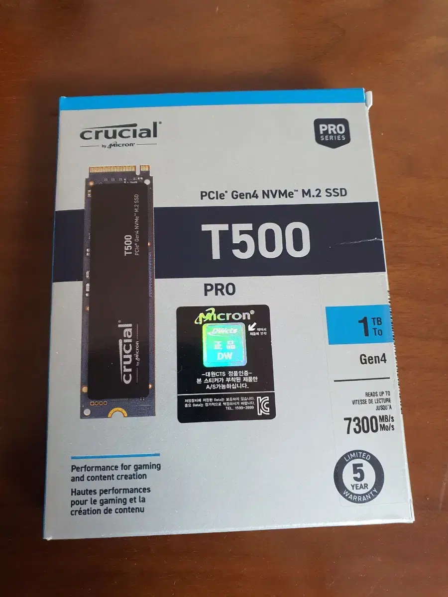 크루셜 T500 ssd 1테라바이트 (미개봉)