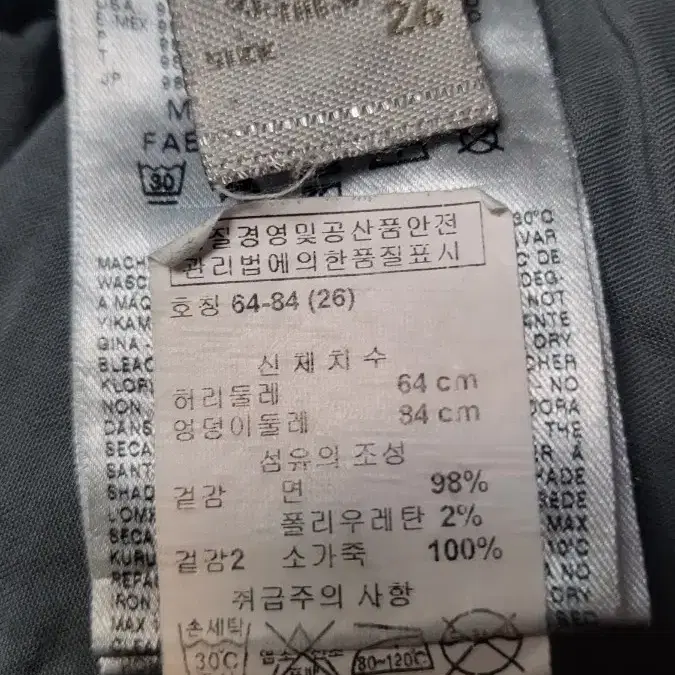 디젤 스판청바지 25