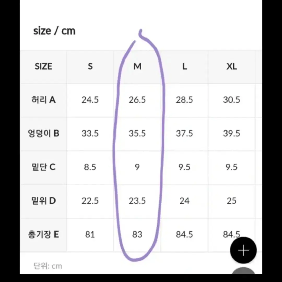 젝시믹스 9부레깅스 55~66사이즈