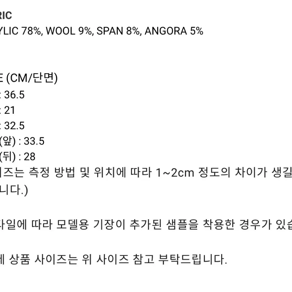 그로브 뷔스티에 그레이