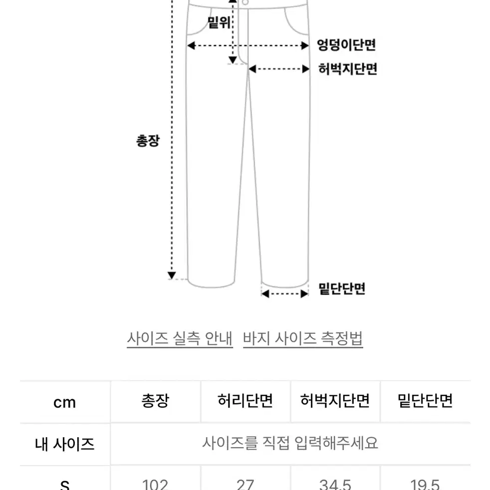 939 트레이닝 팬츠