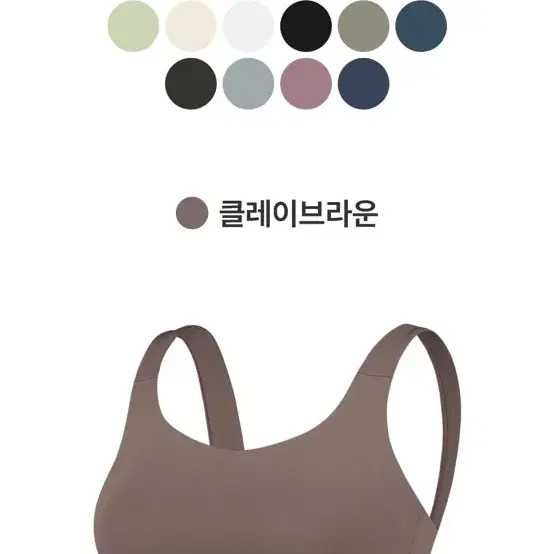 안다르 비프리 올데이  크롭탑