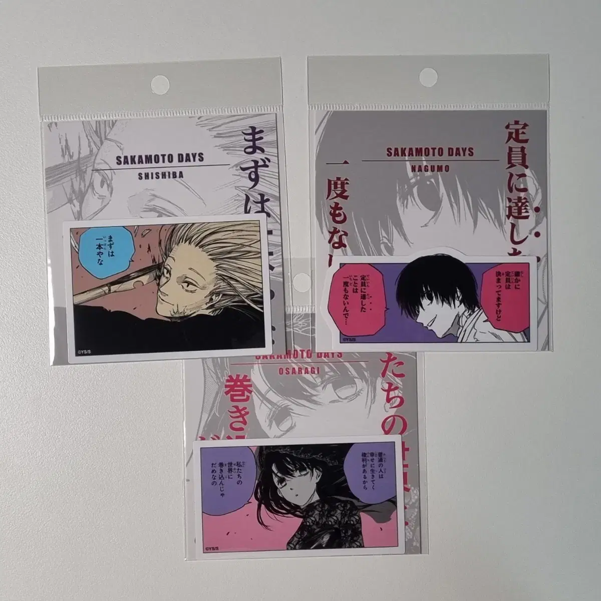 Sakamoto Dey's Koma sticker Nagumo Shishiba Osaragi