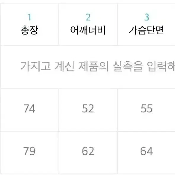 시디스콤마 오렌지 롱슬리브 긴팔티 방탄소년단 bts 지민 착용