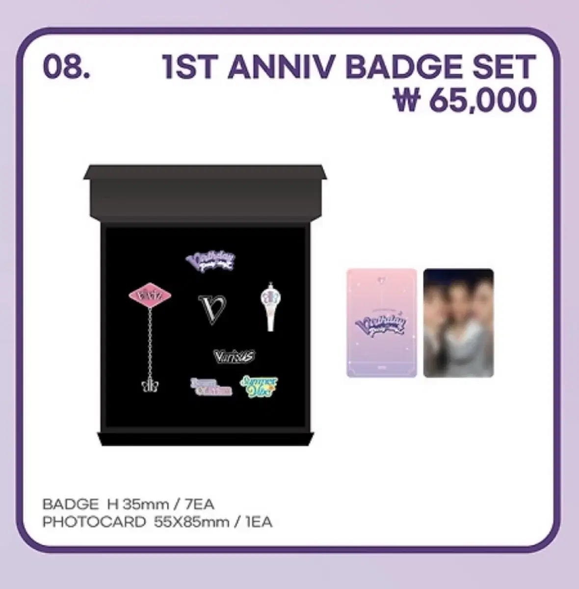 Gfriend viviz 1st Anniversary MD Badge Set sell WTS