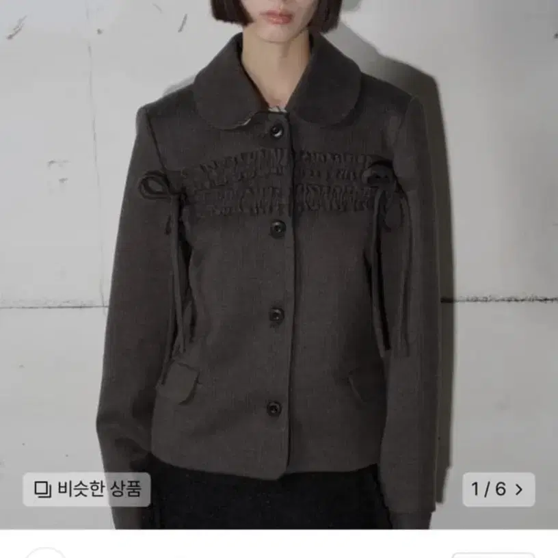 (구해요)타입서비스Ruffled Strap Jacket [Charcoal