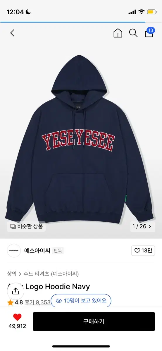 예스아이씨 Arch Logo Hoodie Navy