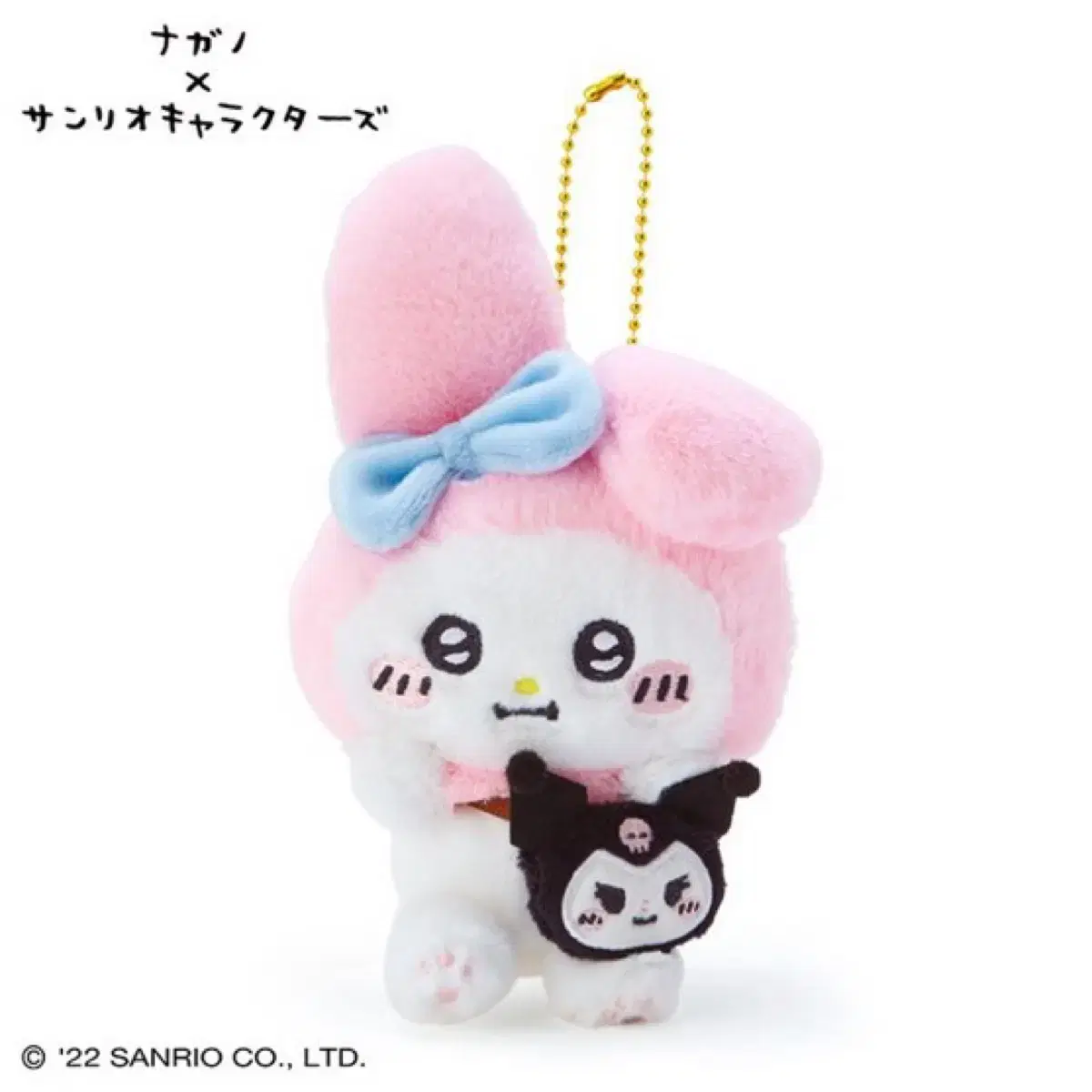 San Rio Nagano Maimelodi Kuromi keyring FriendsCoordinate Series