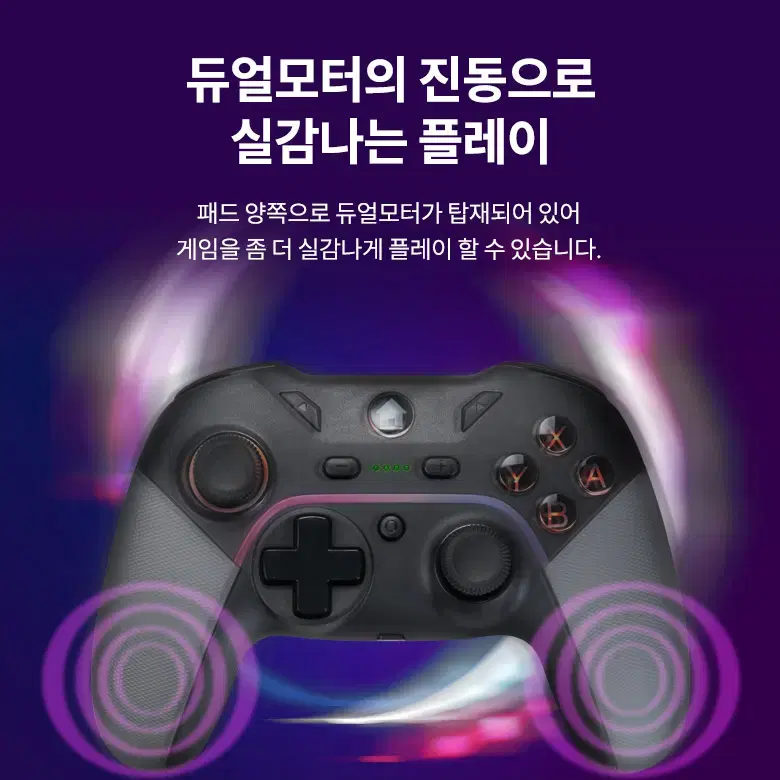 블루투스 무선 올인원 게이밍 패드 컨트롤러