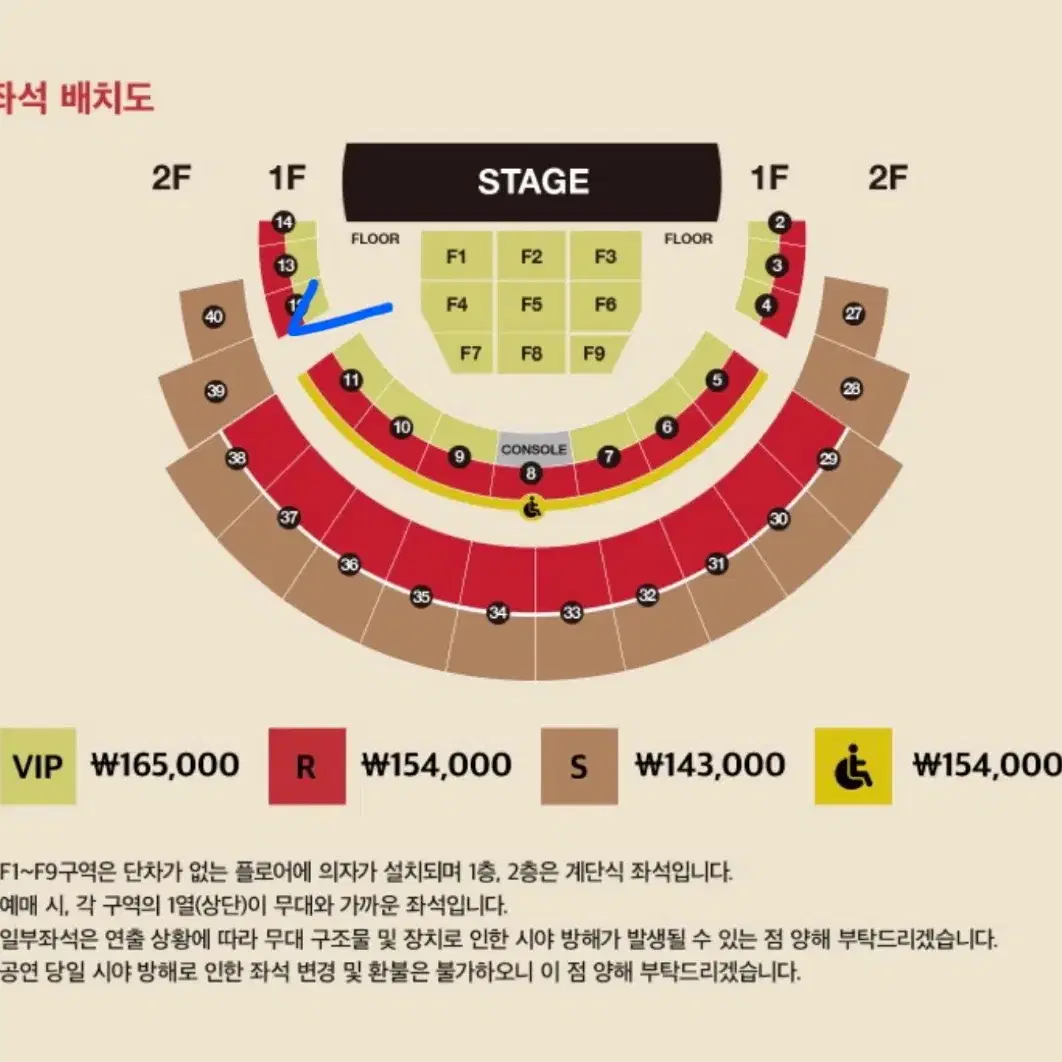 다비치 콘서트 양도 (일요일 1층 12구역)