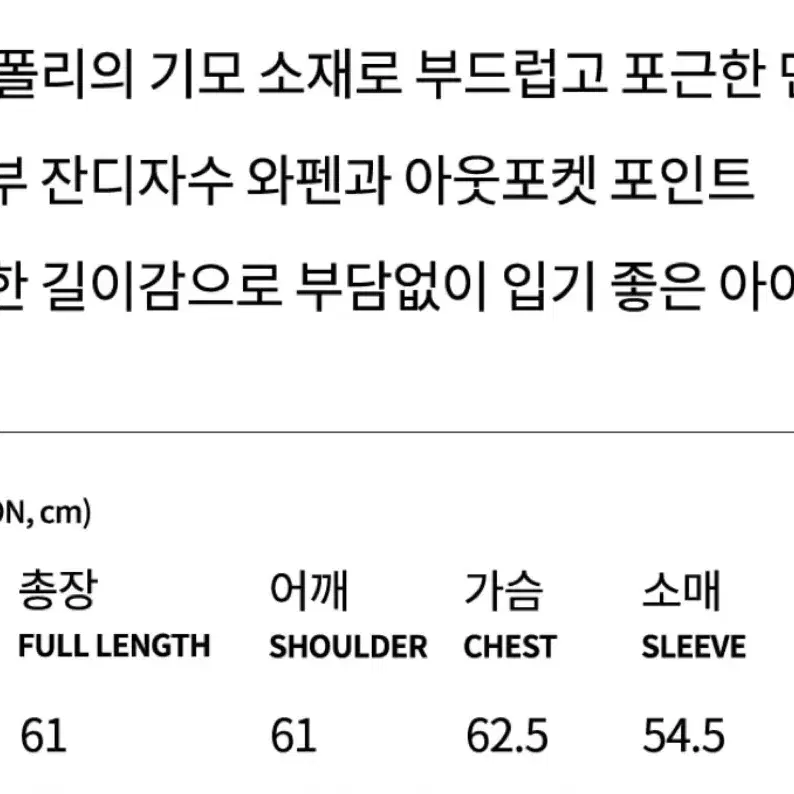 F프리사이즈 라이프워크 터프트 자수 포켓 기모 맨투맨 정품 블랙