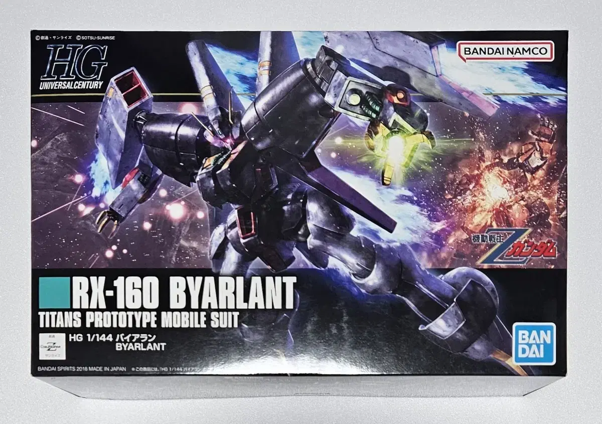 Bandai HGUC Baiaran sealed sells Gundam