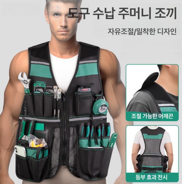 Construction Vest Work Vest Delivery Vest Fishing Vest Multi Vest Woodworking Vest