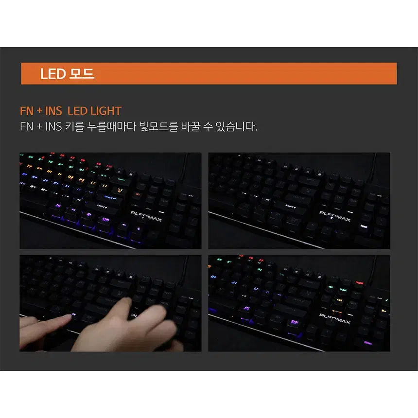 오테뮤 청축 게이밍 키보드 USB