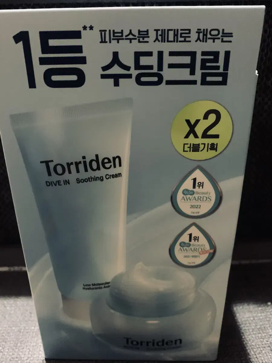 토리든 수딩크림100ml+2개셋트(새제품)