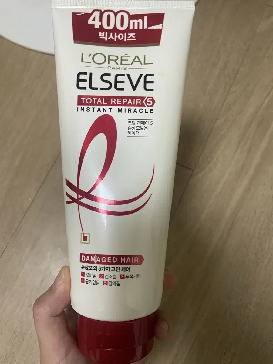 로레알파리 엘세브 토탈 리페어 헤어팩 400ml