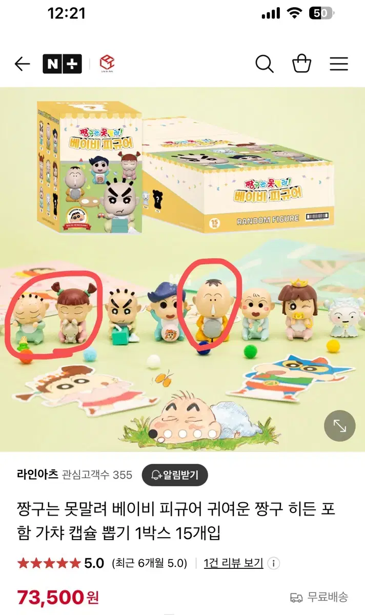 Unsealed/Changu Baby Figures/Mengu yuri Hunyi sell in bulk