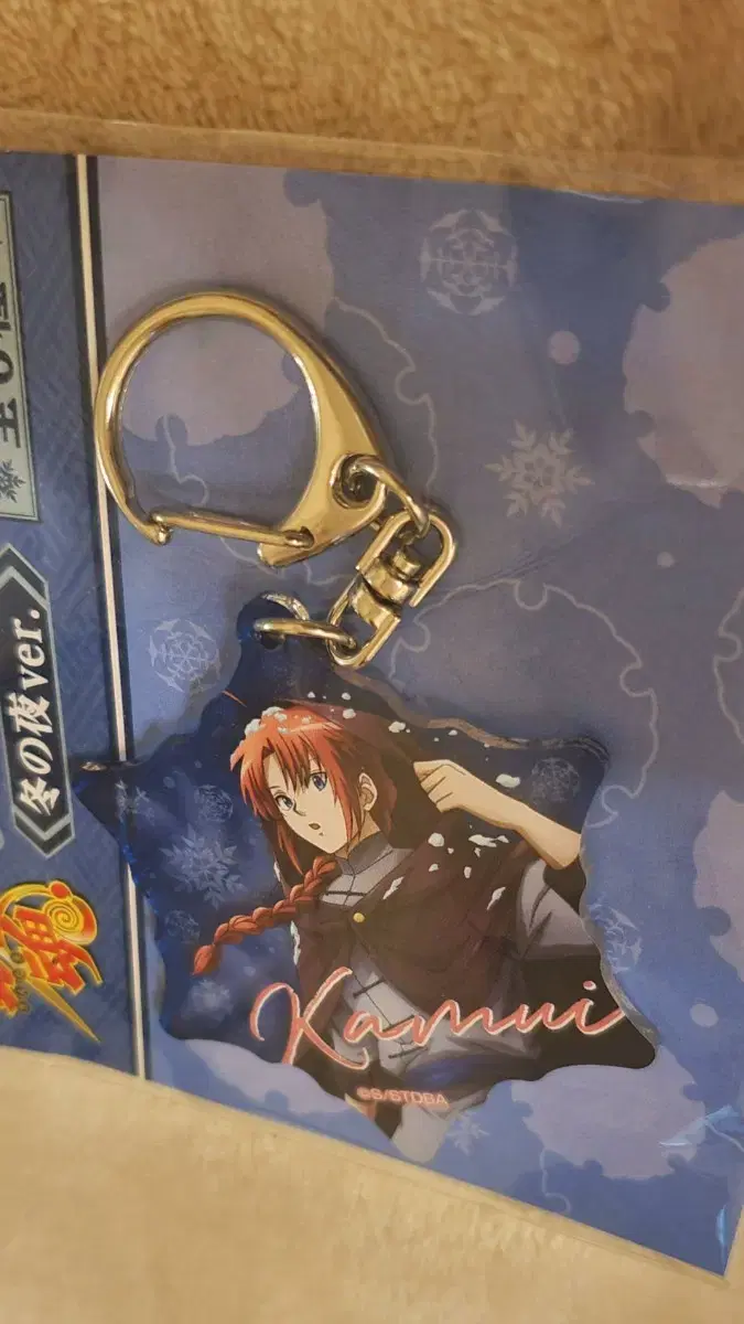 Unsealed Gintama Kamui Winter Acrylic Keyring