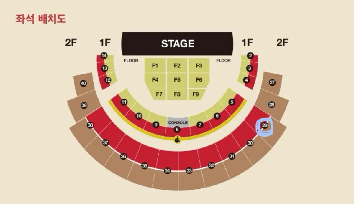 다비치 콘서트 2연석 S석 19일 일요일