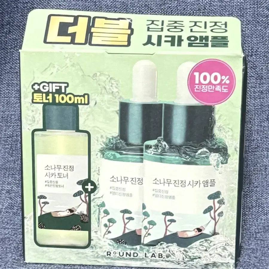 라운드랩 소나무 진정 시카 앰플30ml+30ml+토너100ml