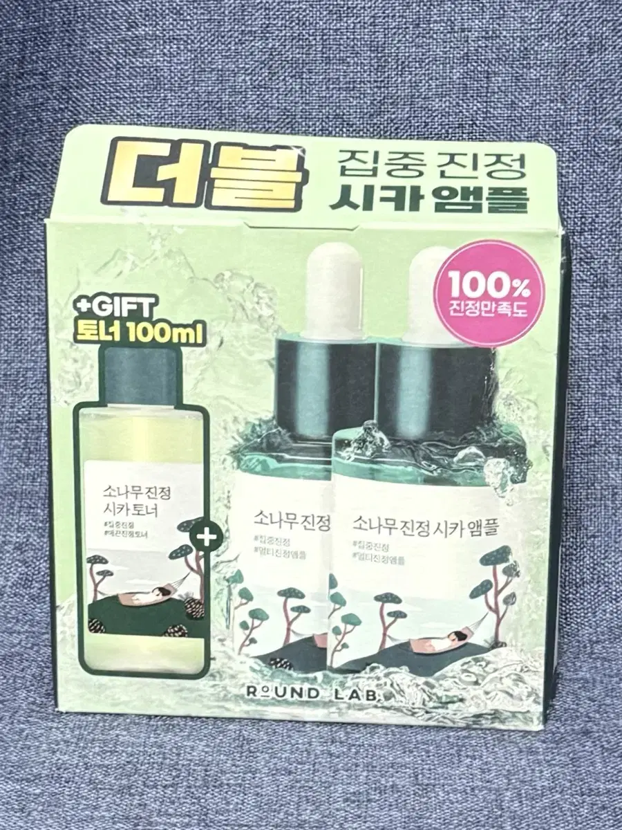 라운드랩 소나무 진정 시카 앰플30ml+30ml+토너100ml