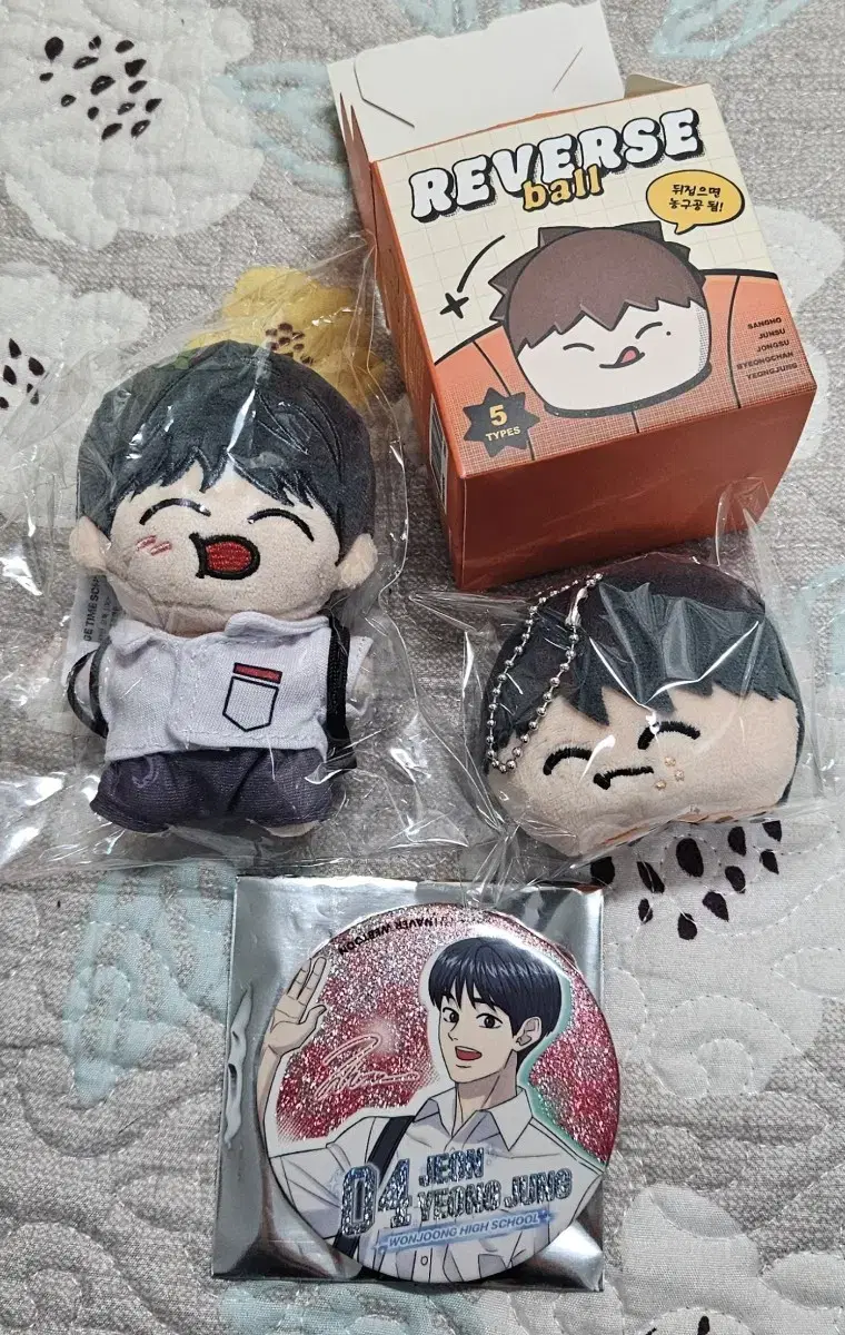 GarbageTime Jeon Youngjoong Random Basketball Doll Badge