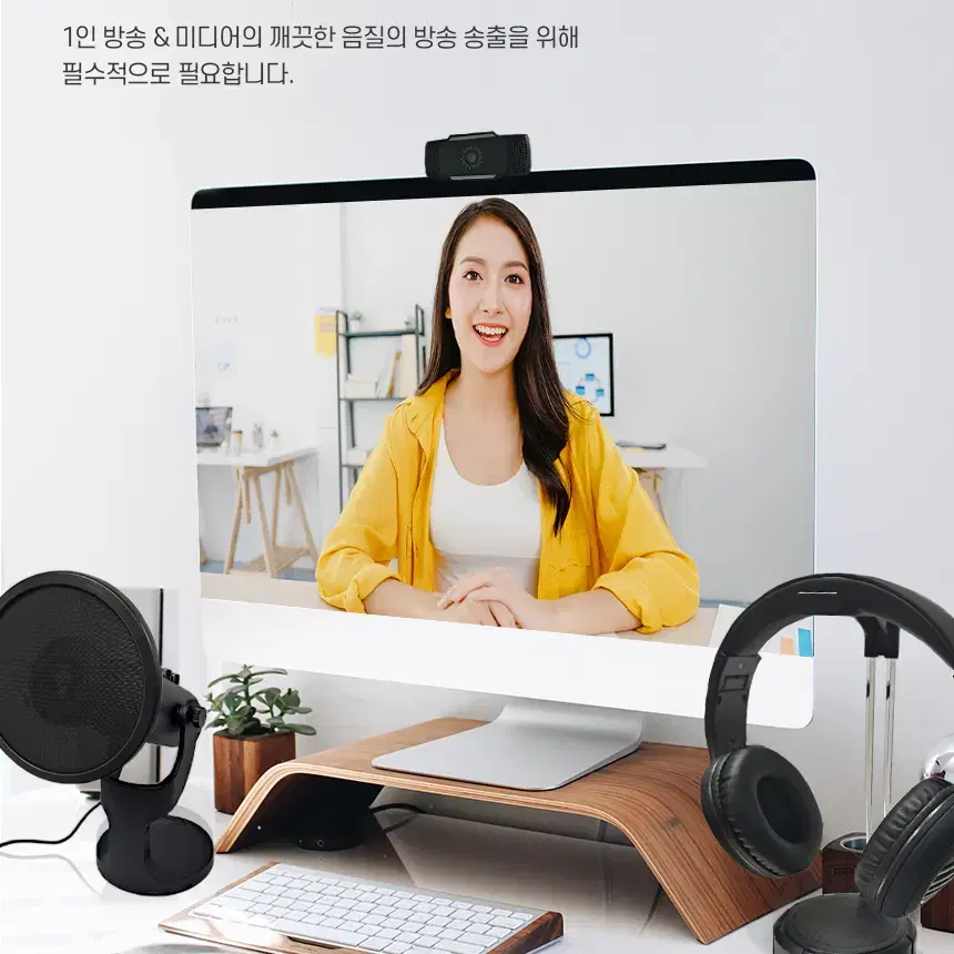 마이크 구즈넥 팝필터