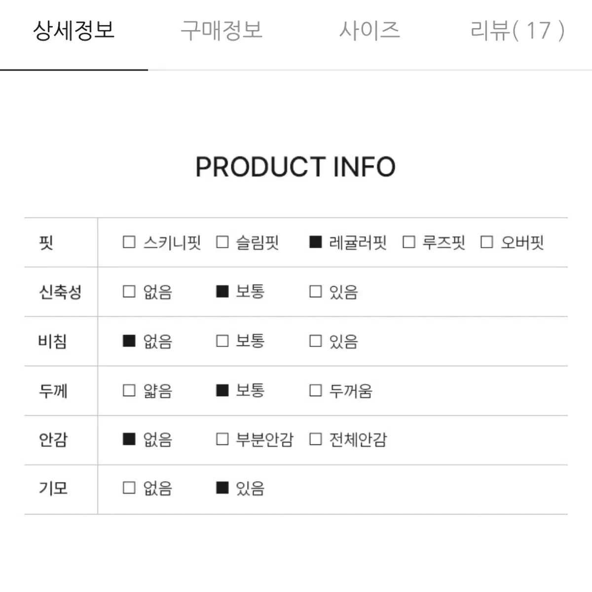 스파오 농담곰 수면잠옷(M)