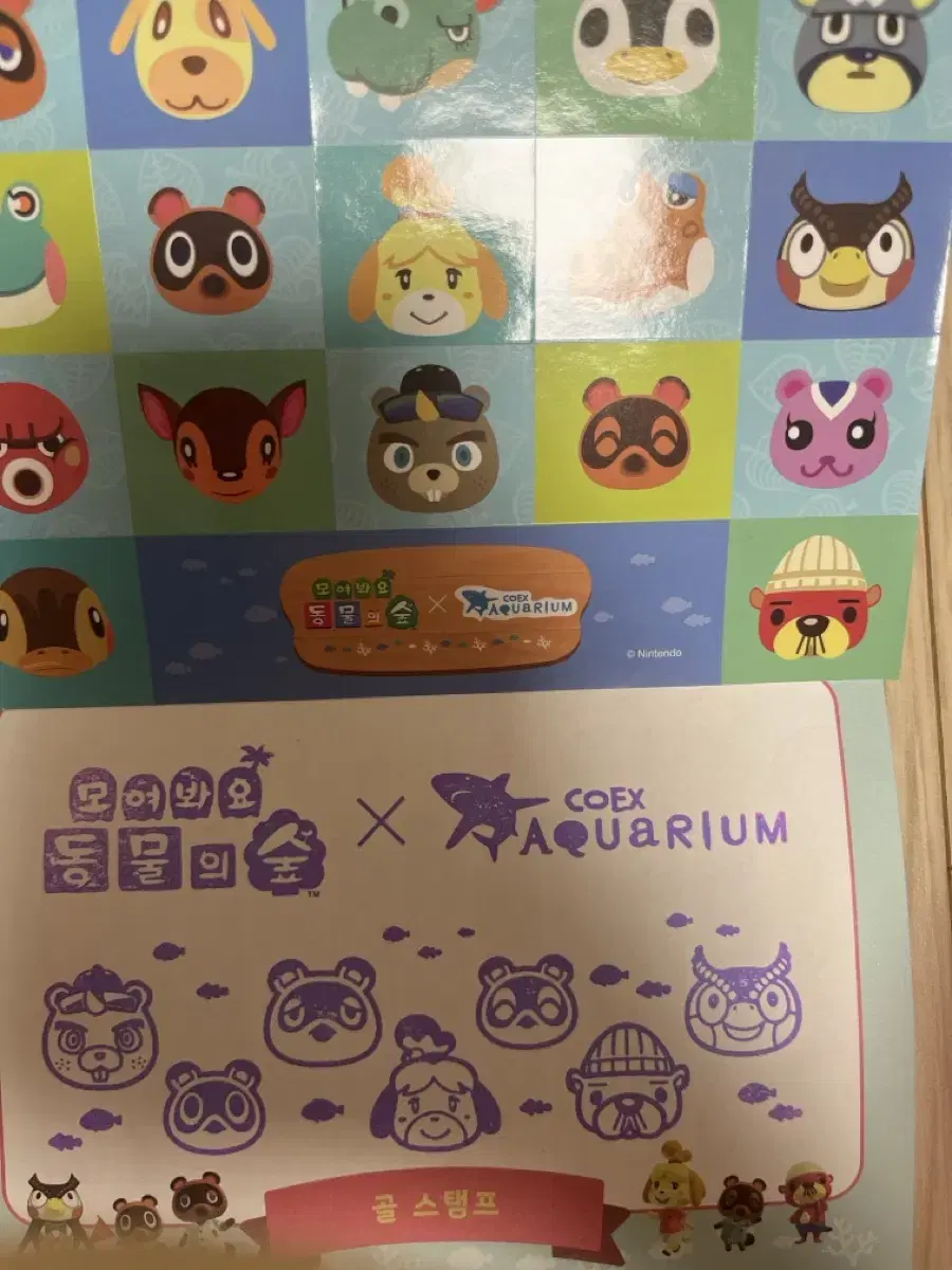 Animal Crossing Aquarium Notepad Sticky