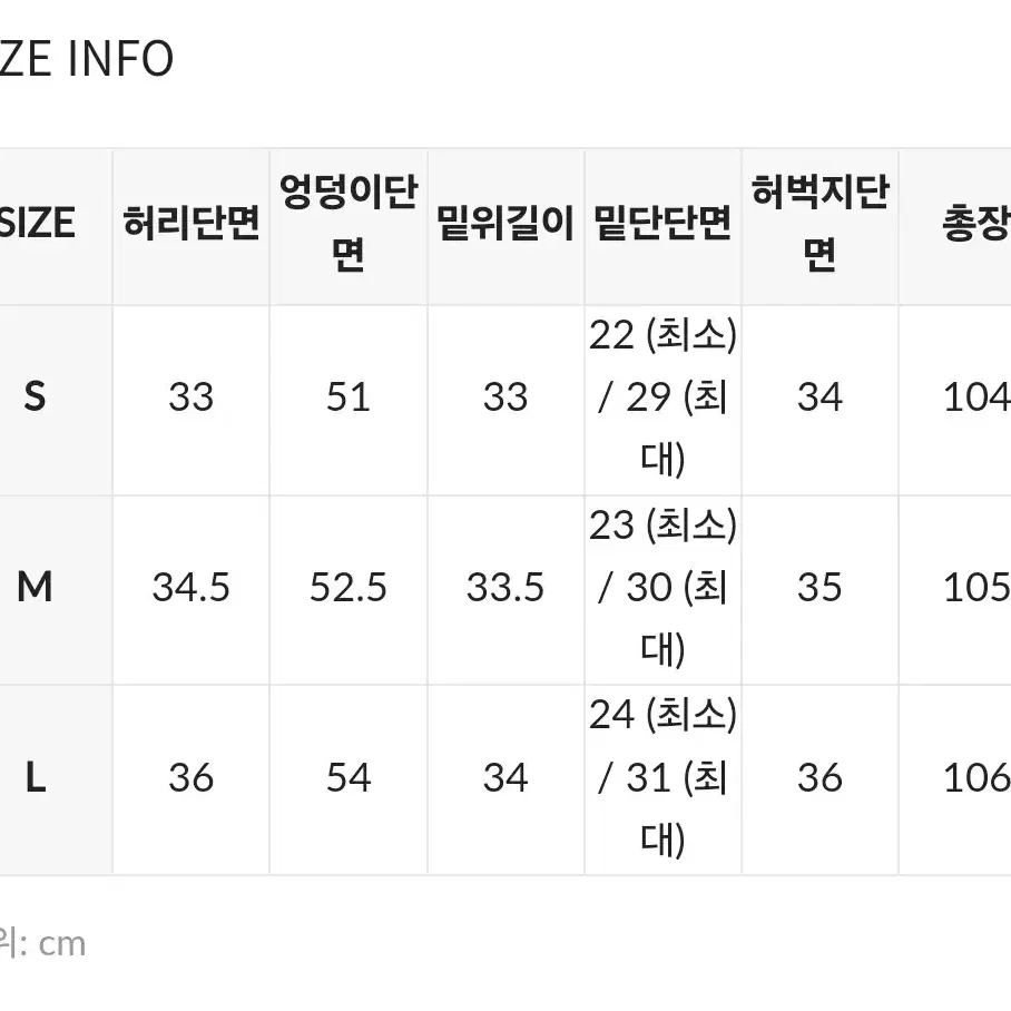 블랙업 치크 스냅 워싱 데님팬츠 L