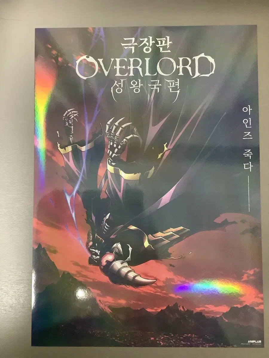 Overlord Theatrical Edition pre-order benefit hologram A3 poster