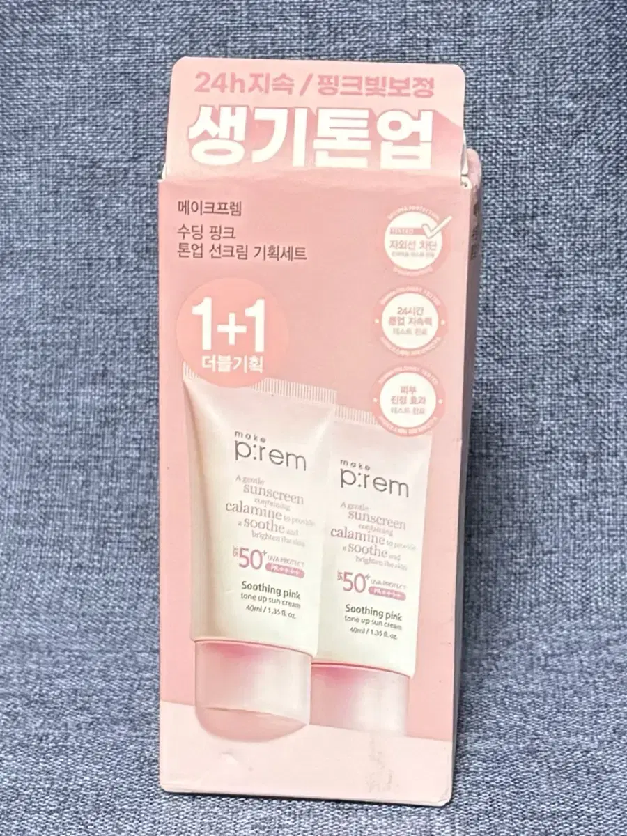 메이크프렘 수딩 핑크 톤업 무기자차 선크림 40ml+40ml