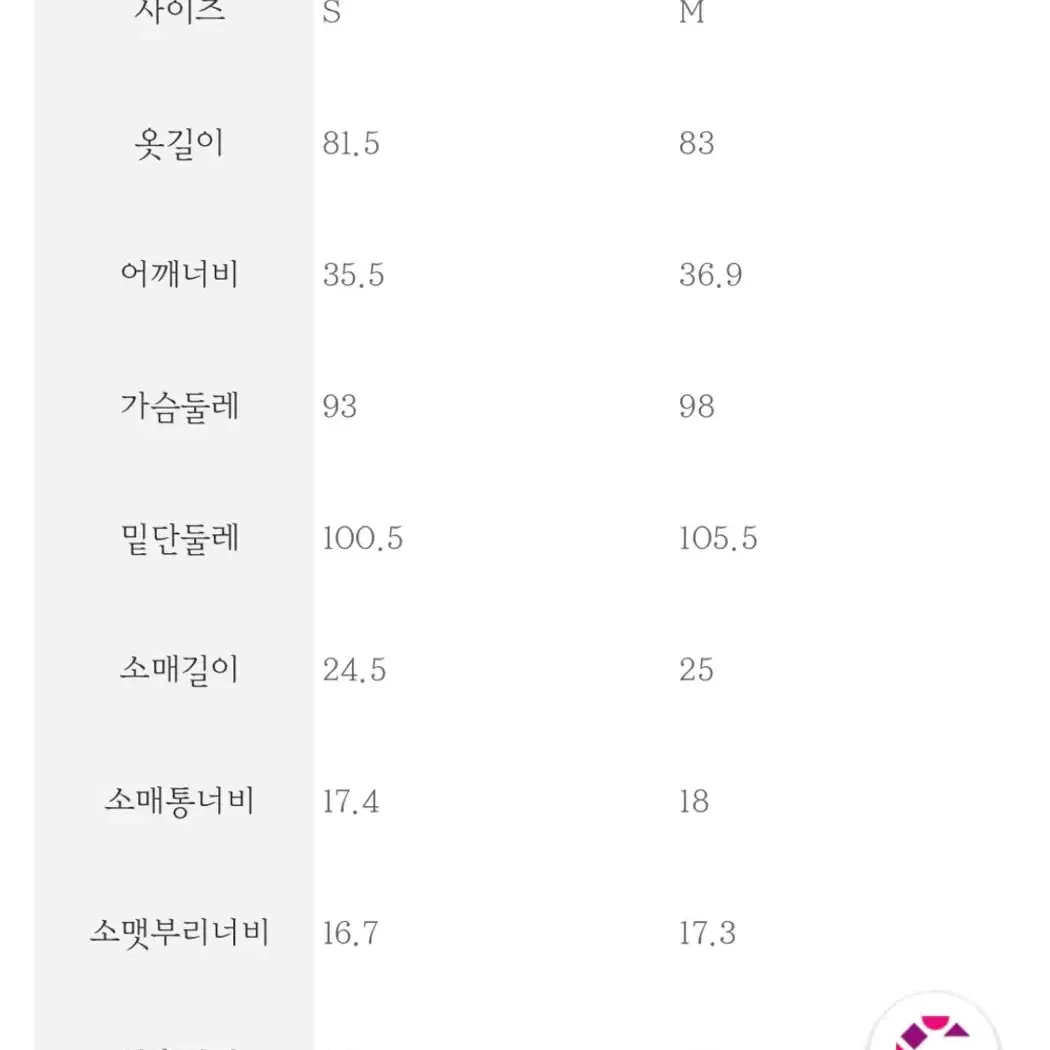 에잇세컨즈 트위드 원피스