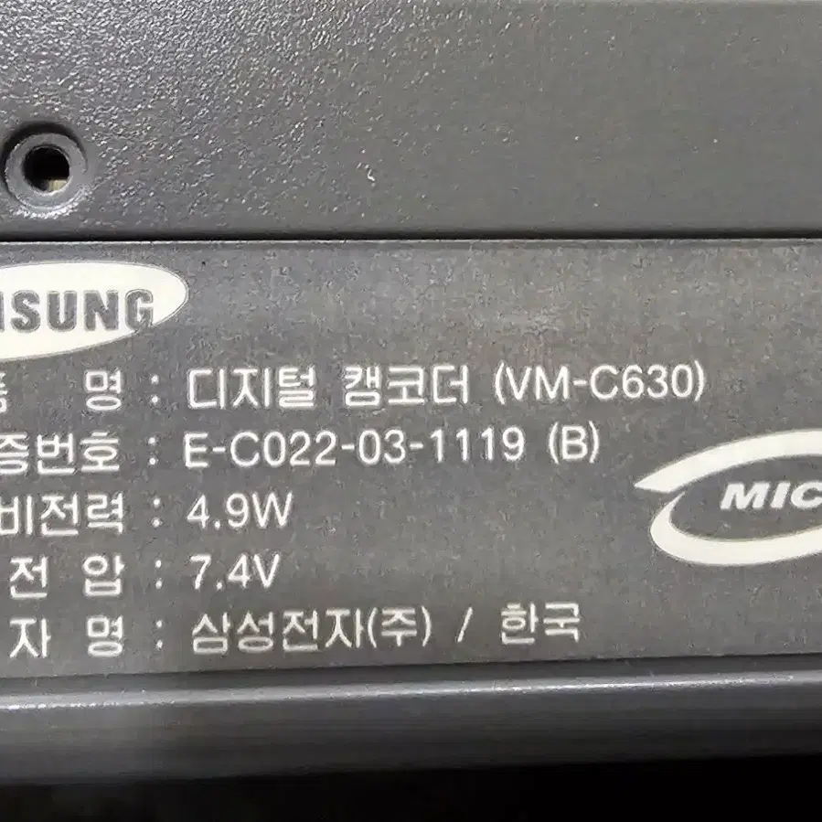 삼성비디오 캠/ VM-C630