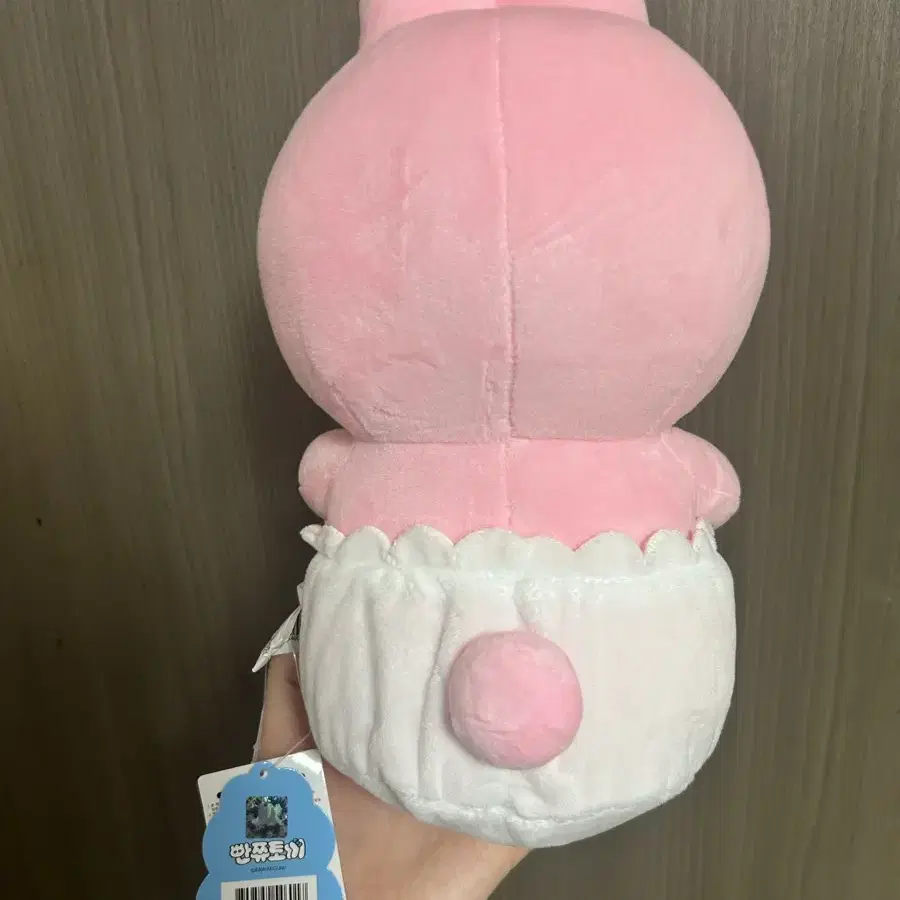 빤쮸토끼 23cm 봉제인형(정품,새제품)