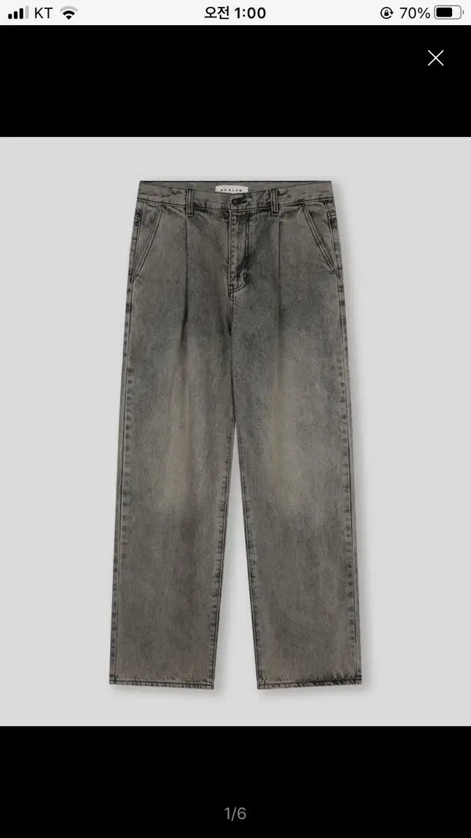 (NEW) Discontinued Non-Slow Wash Denim